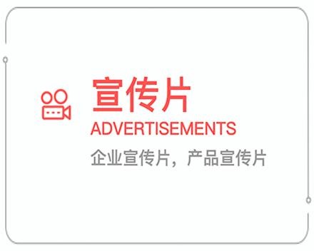 嘉兴企业宣传片